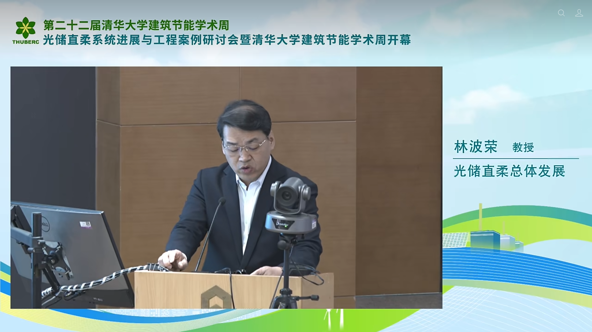 Pasted image 20260324180433