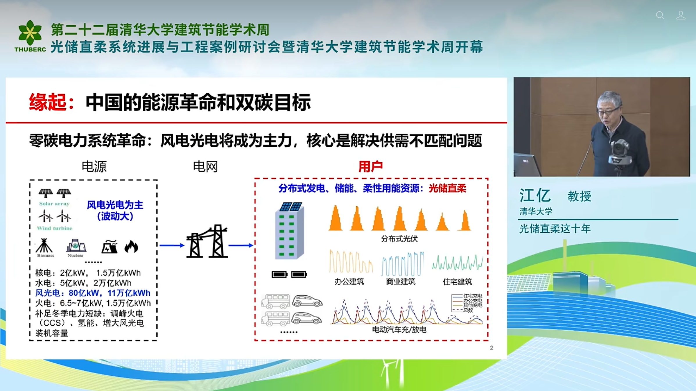 Pasted image 20260324181625