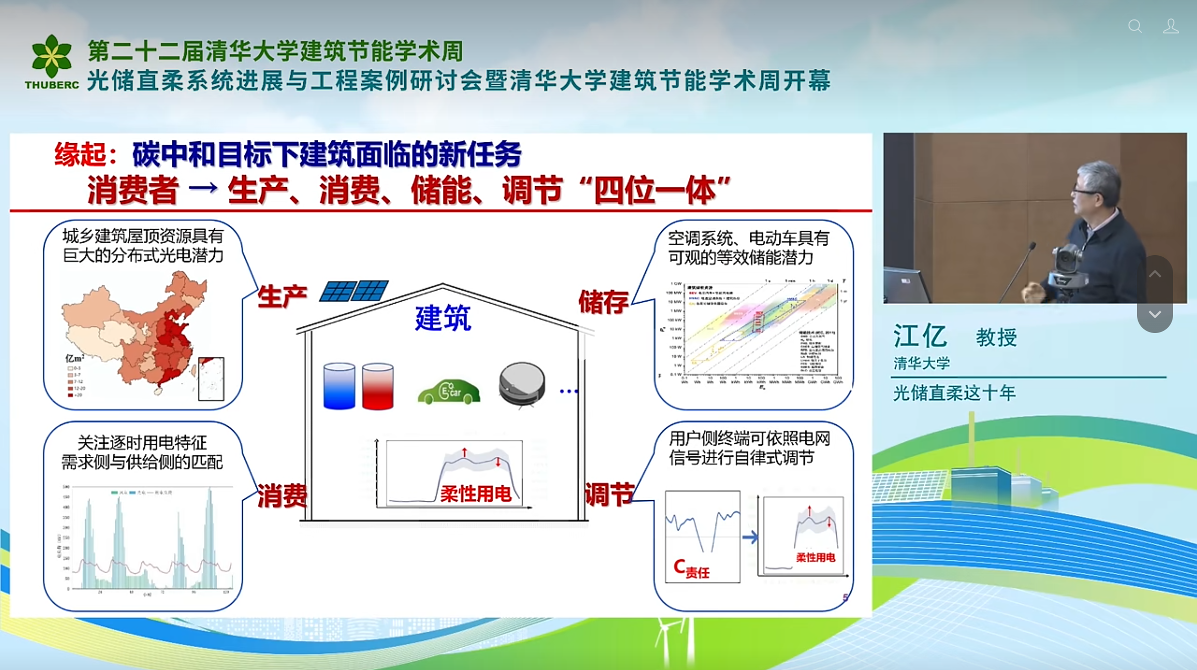 Pasted image 20260324195636