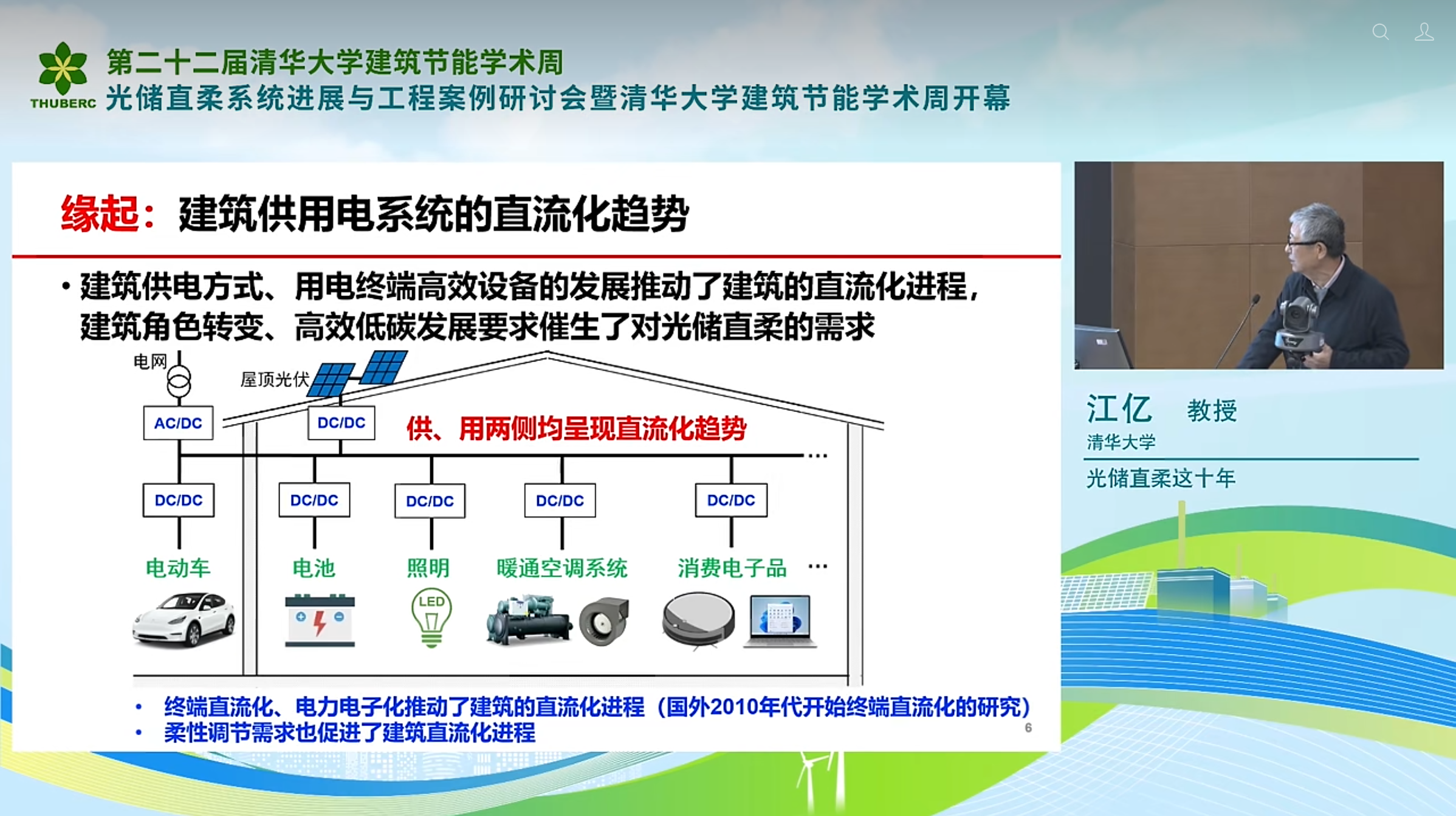 Pasted image 20260324195813