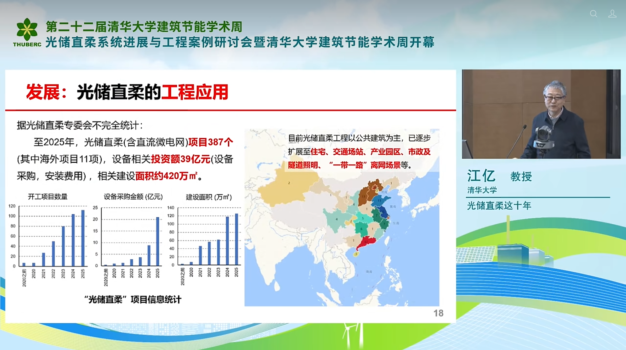 Pasted image 20260324200545