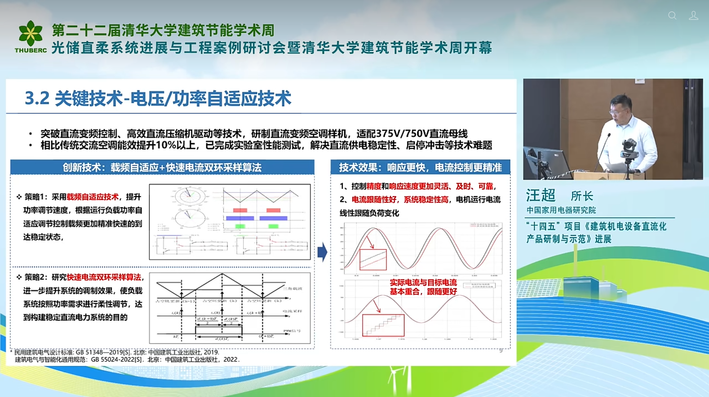 Pasted image 20260324200841