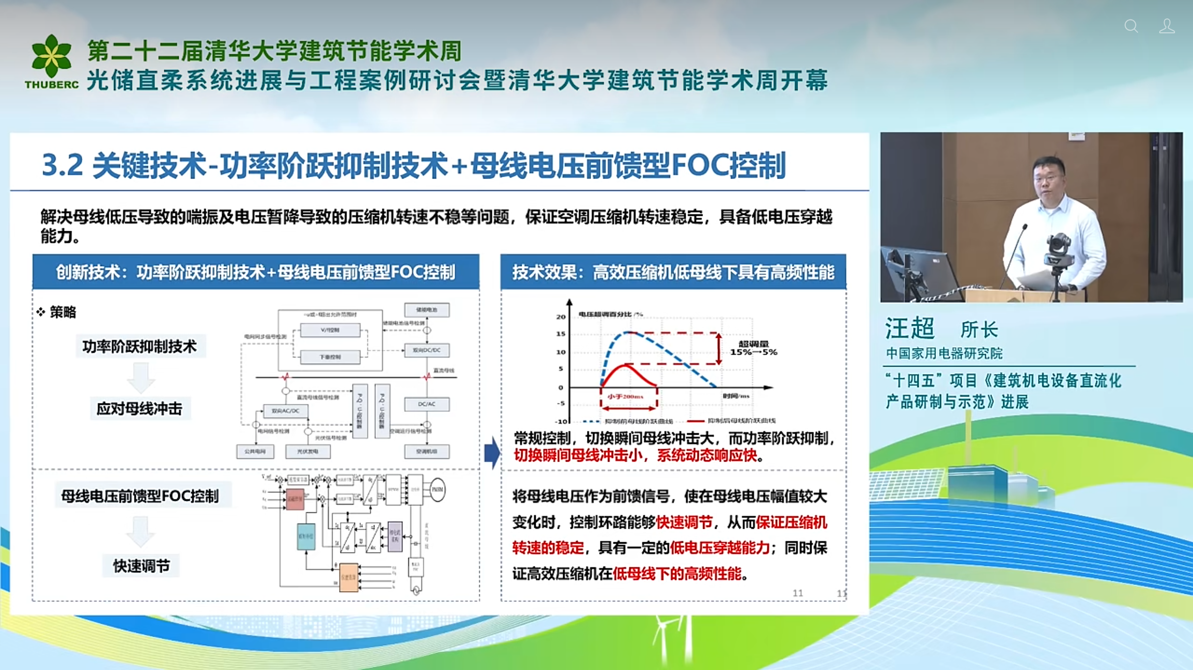 Pasted image 20260324200903