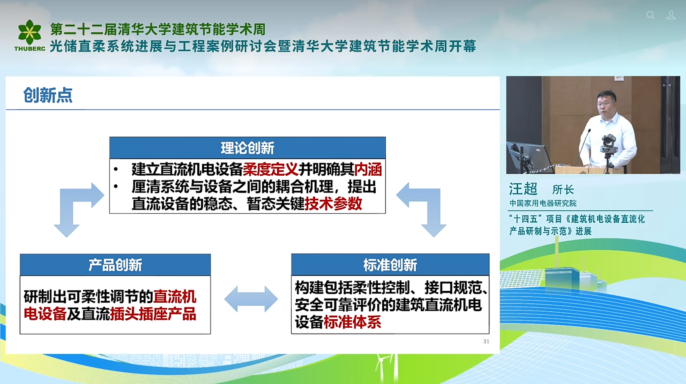 Pasted image 20260324201232