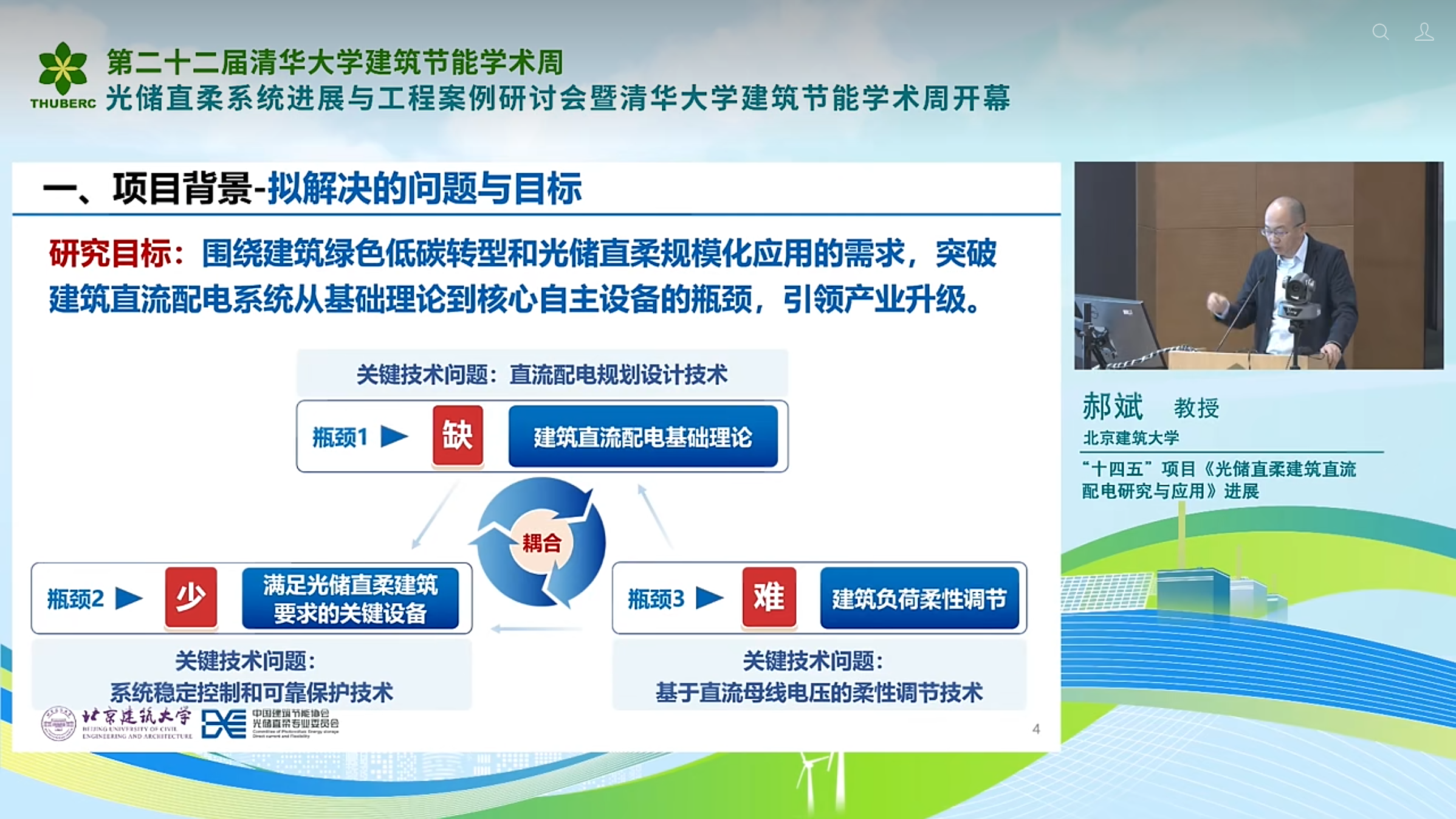 Pasted image 20260324201434