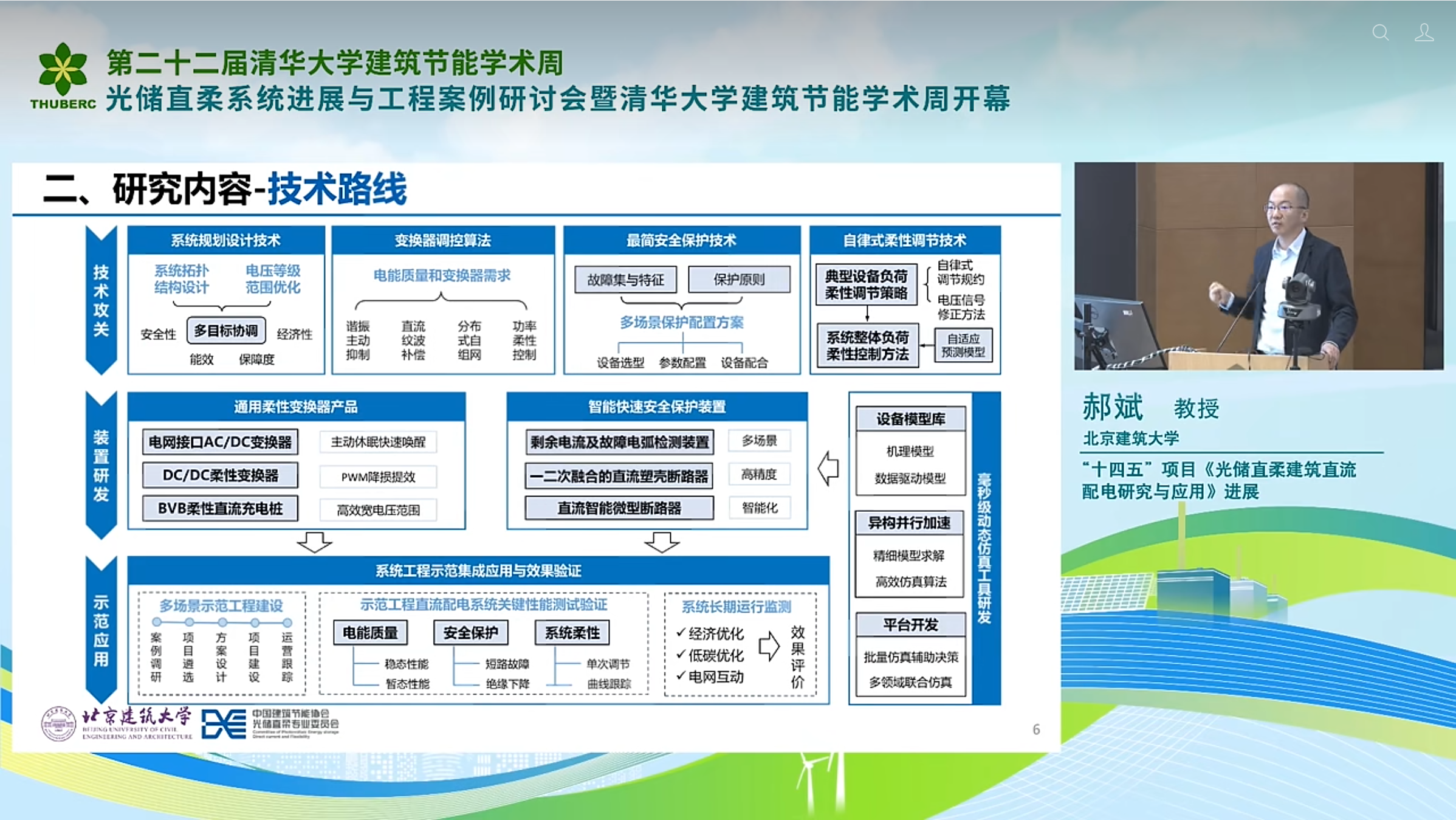 Pasted image 20260324201523