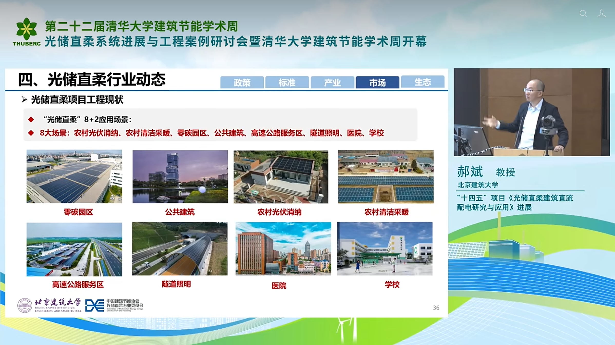 Pasted image 20260324202413