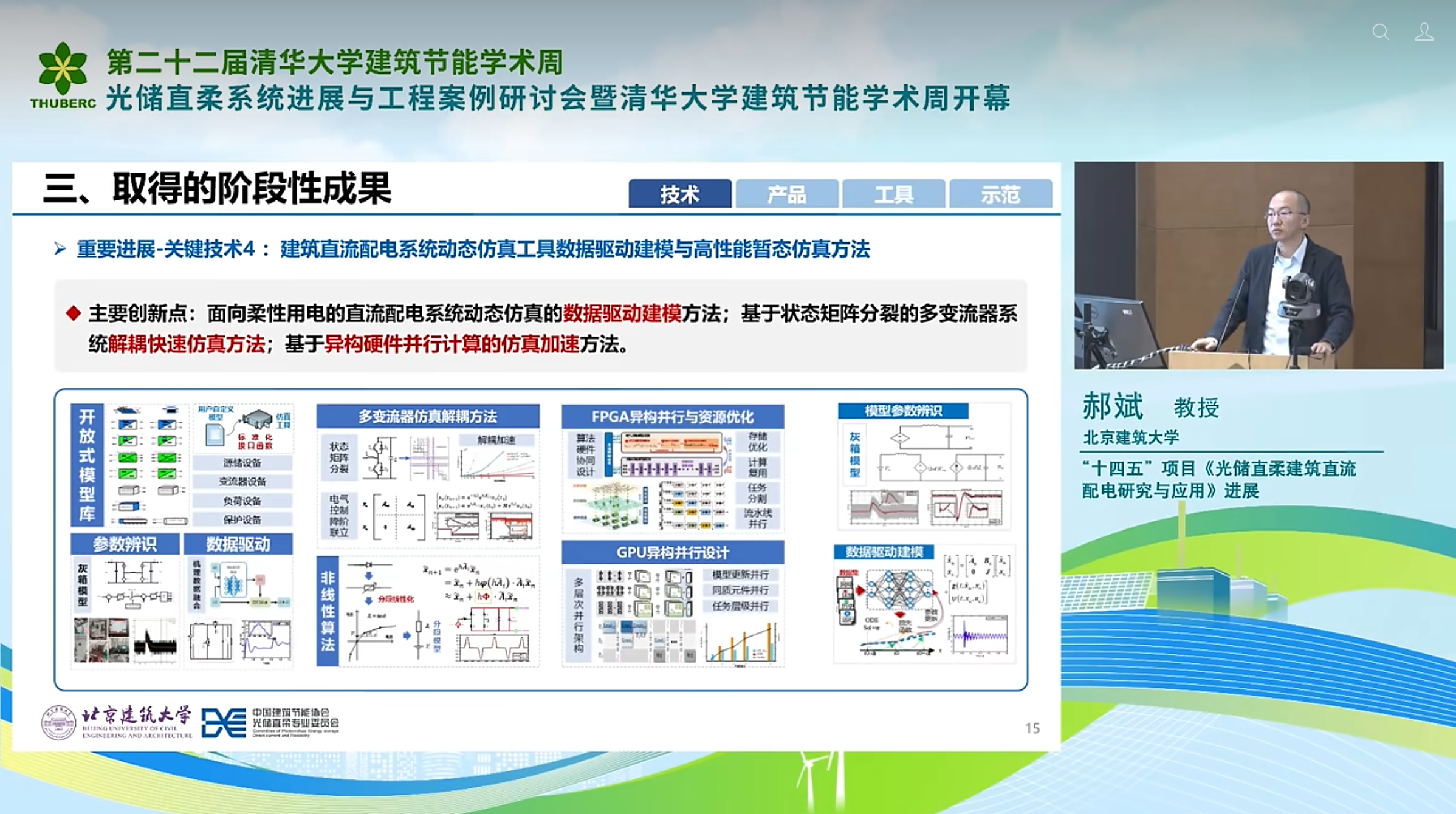 Pasted image 20260324202611