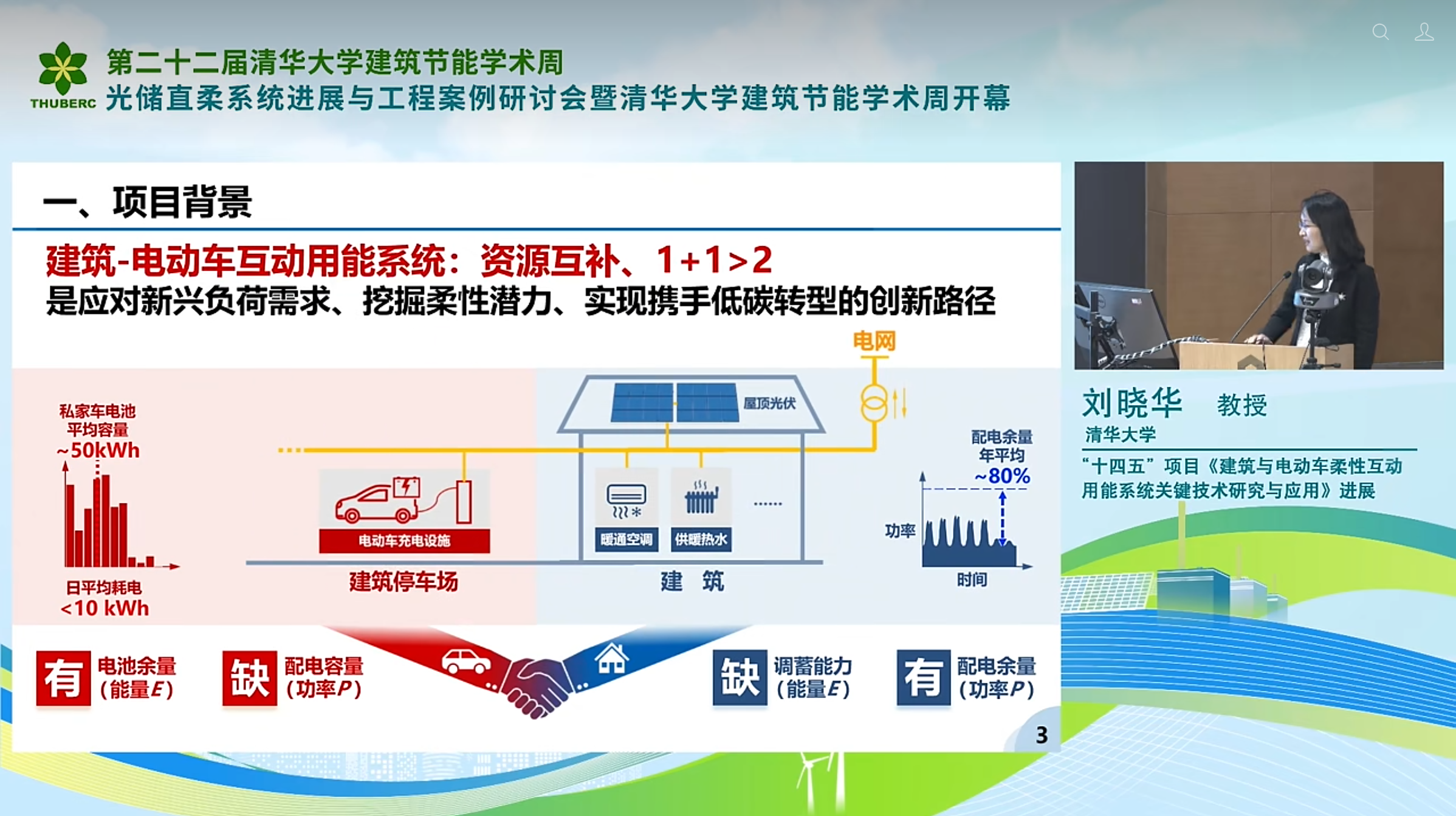 Pasted image 20260324202724