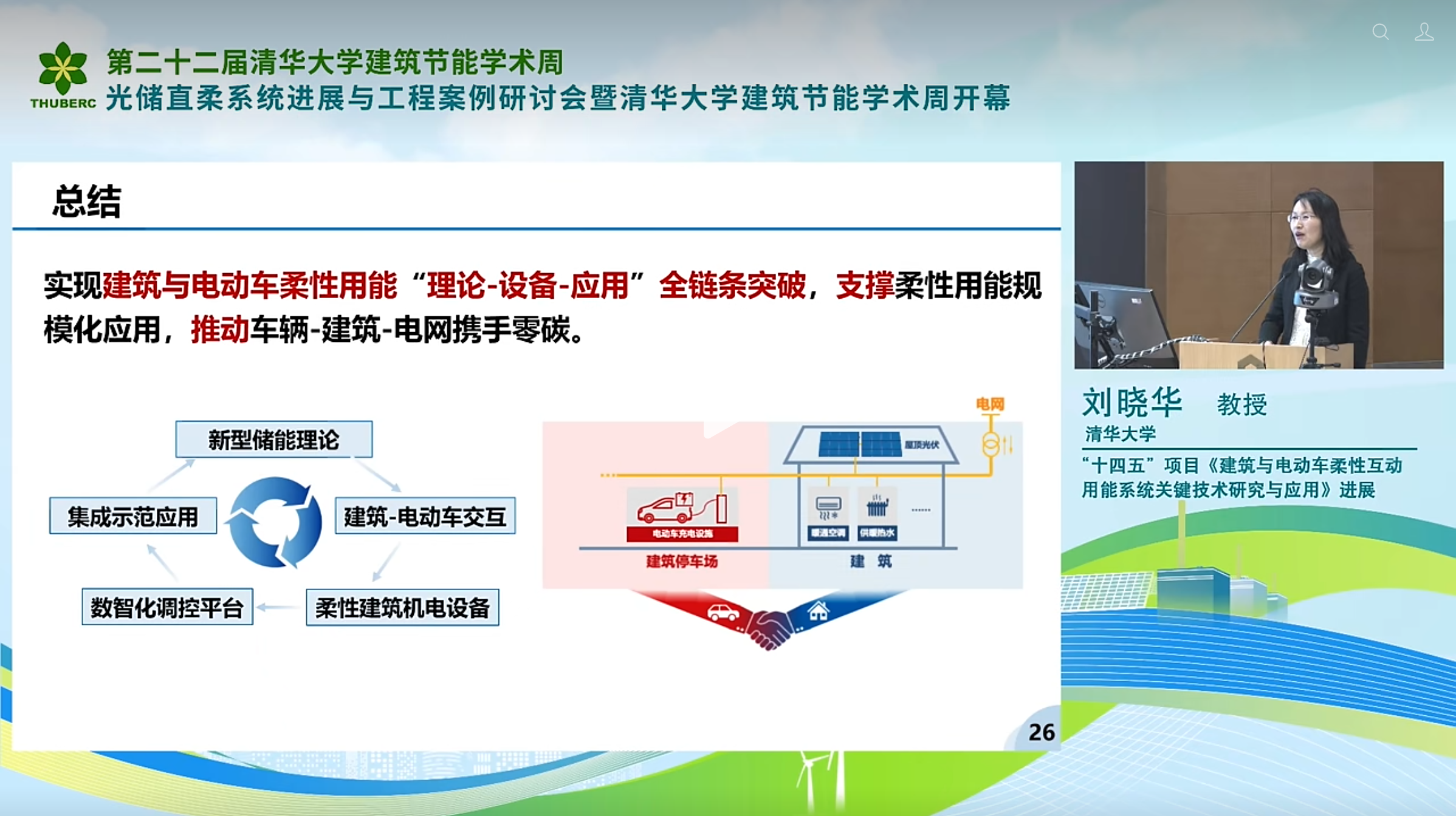 Pasted image 20260324202948