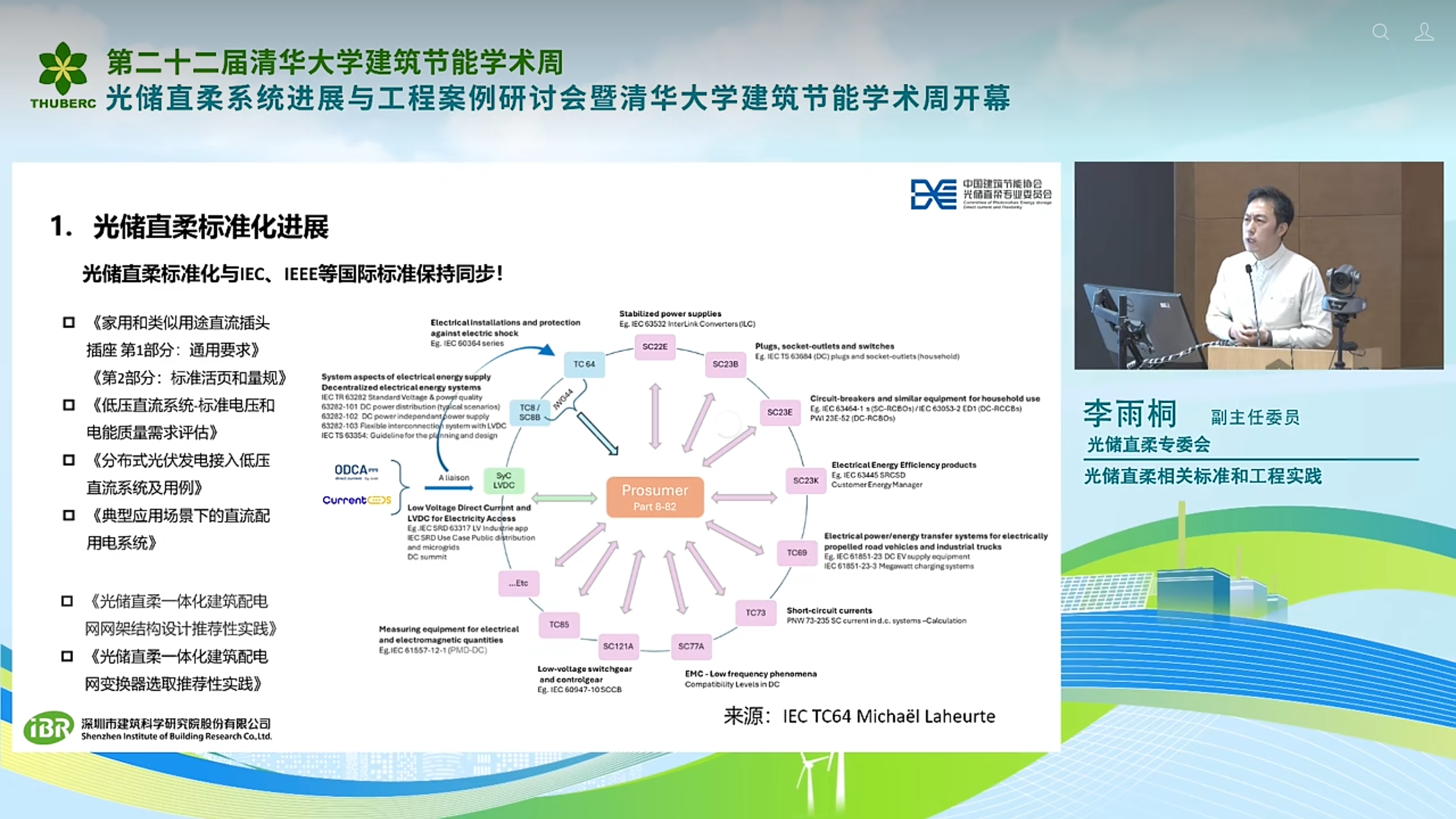 Pasted image 20260324203703