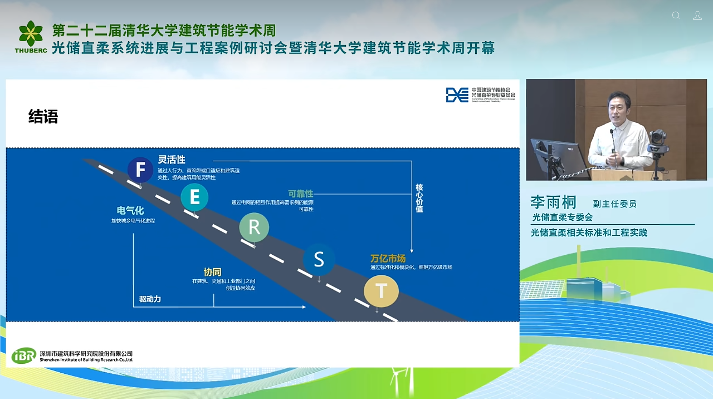 Pasted image 20260324203940