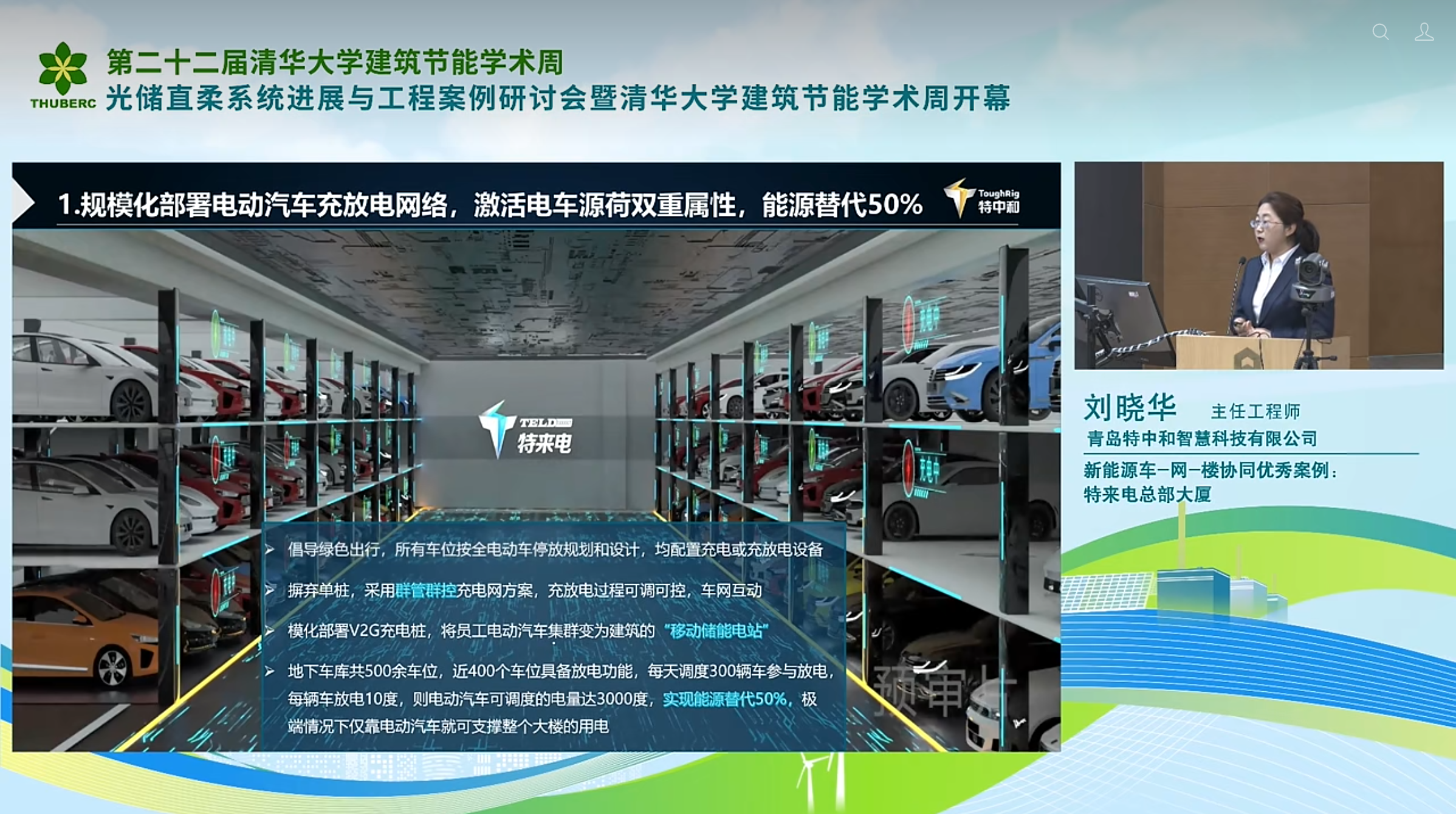 Pasted image 20260324204206