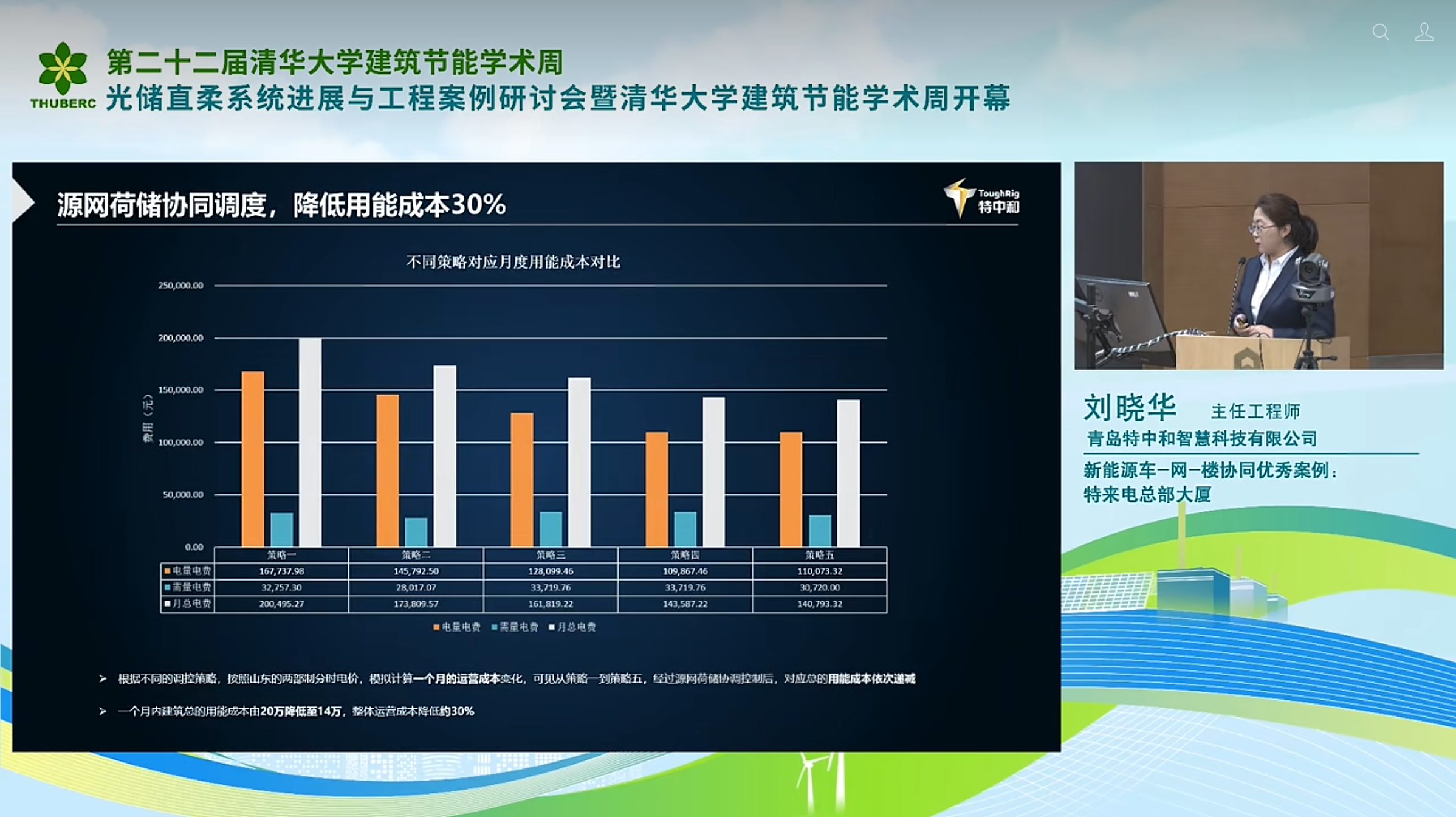 Pasted image 20260324204220