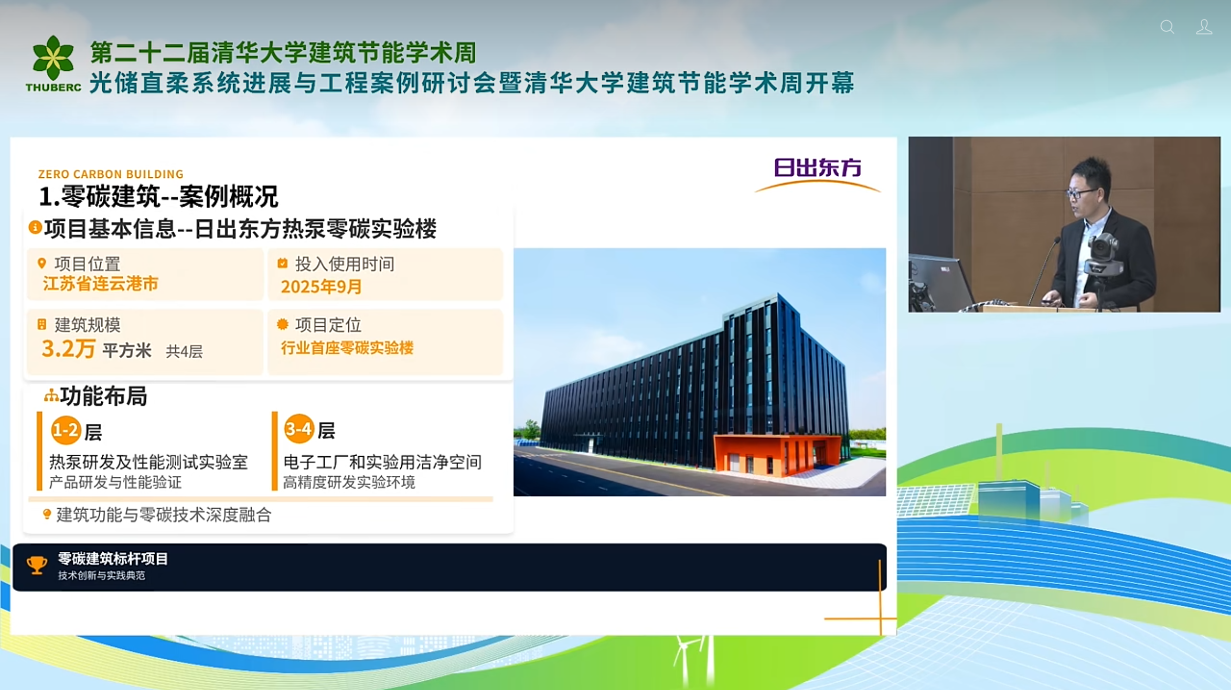 Pasted image 20260324204335