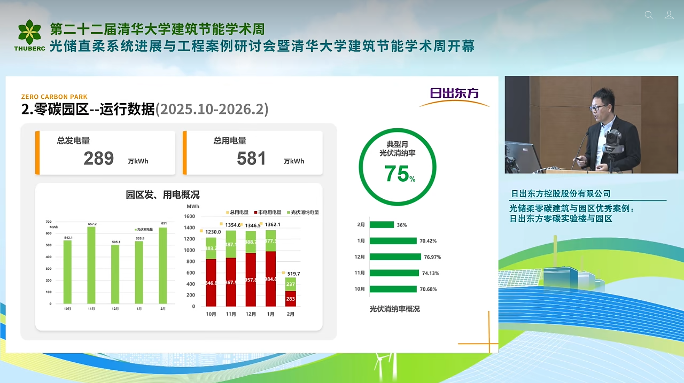 Pasted image 20260324204414