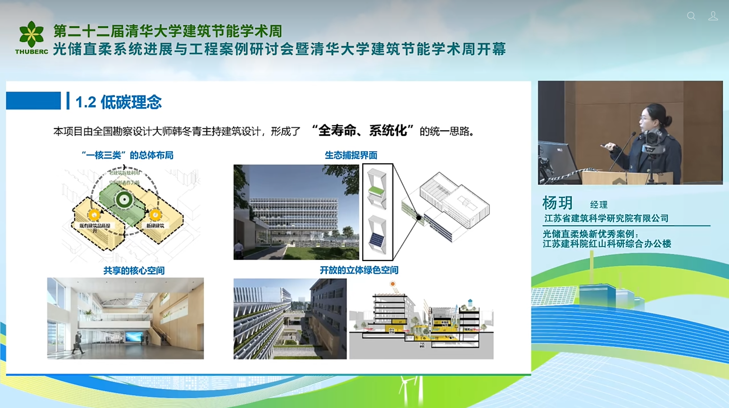 Pasted image 20260324204523