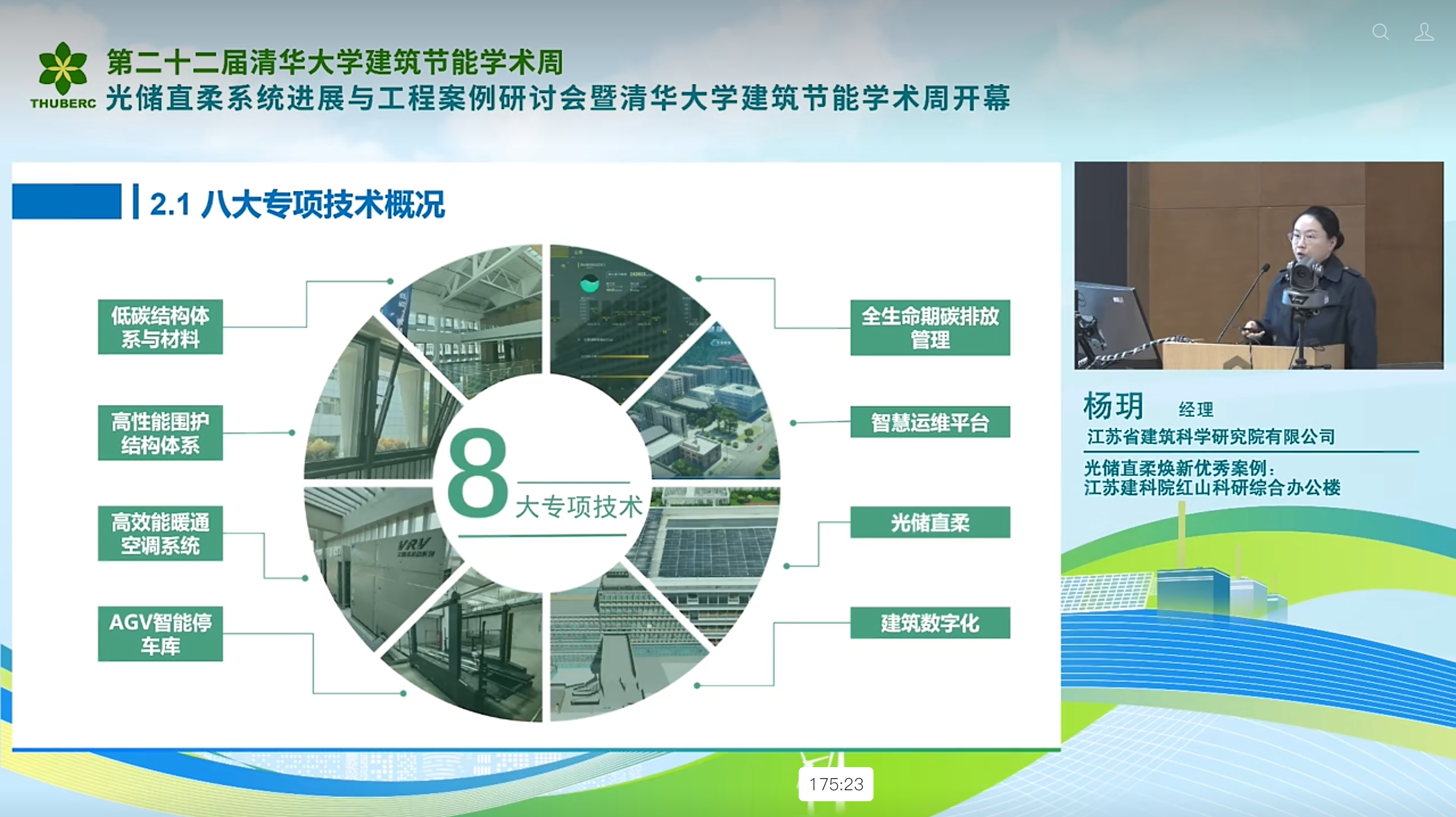 Pasted image 20260324204539