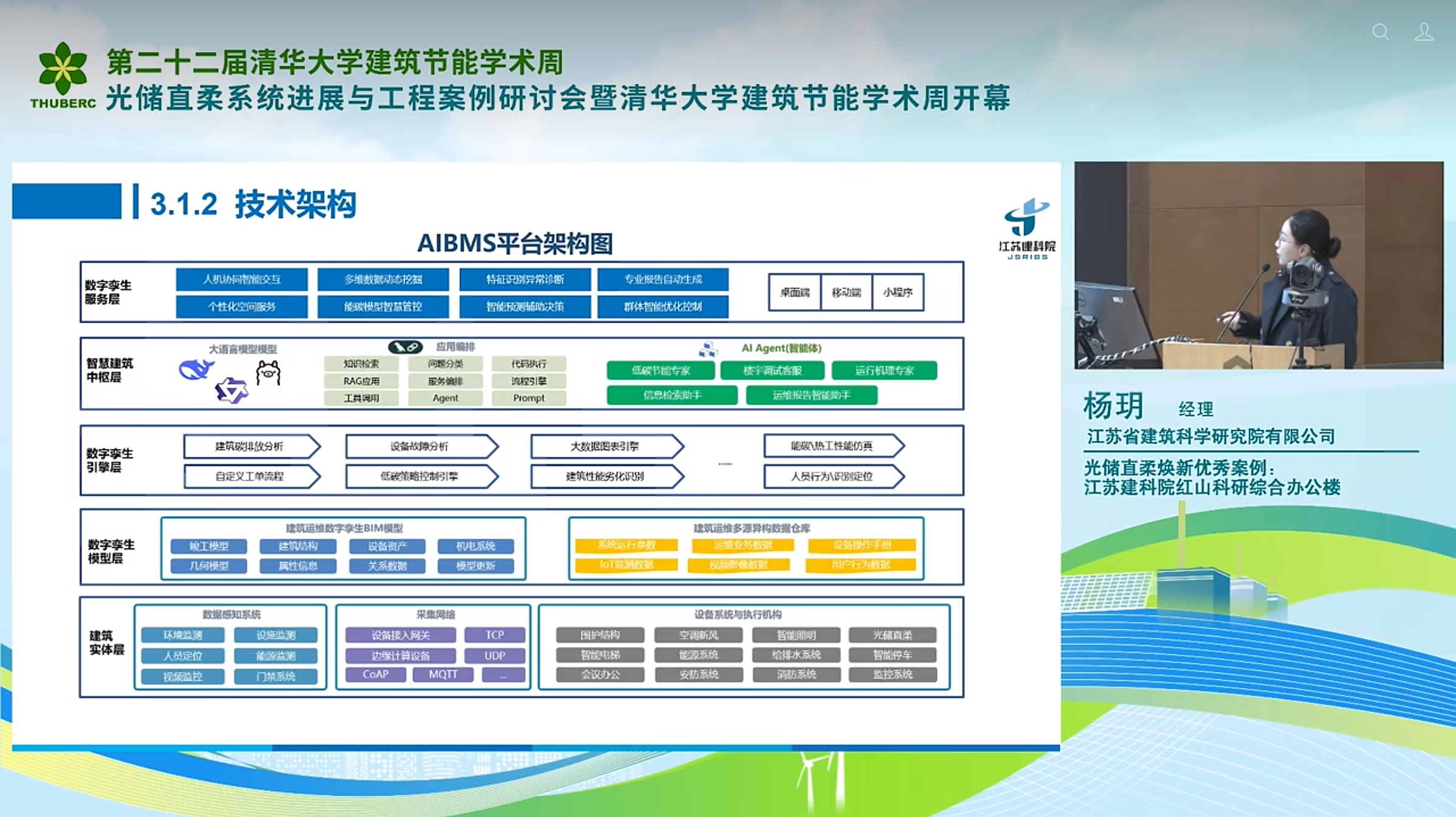 Pasted image 20260324204941