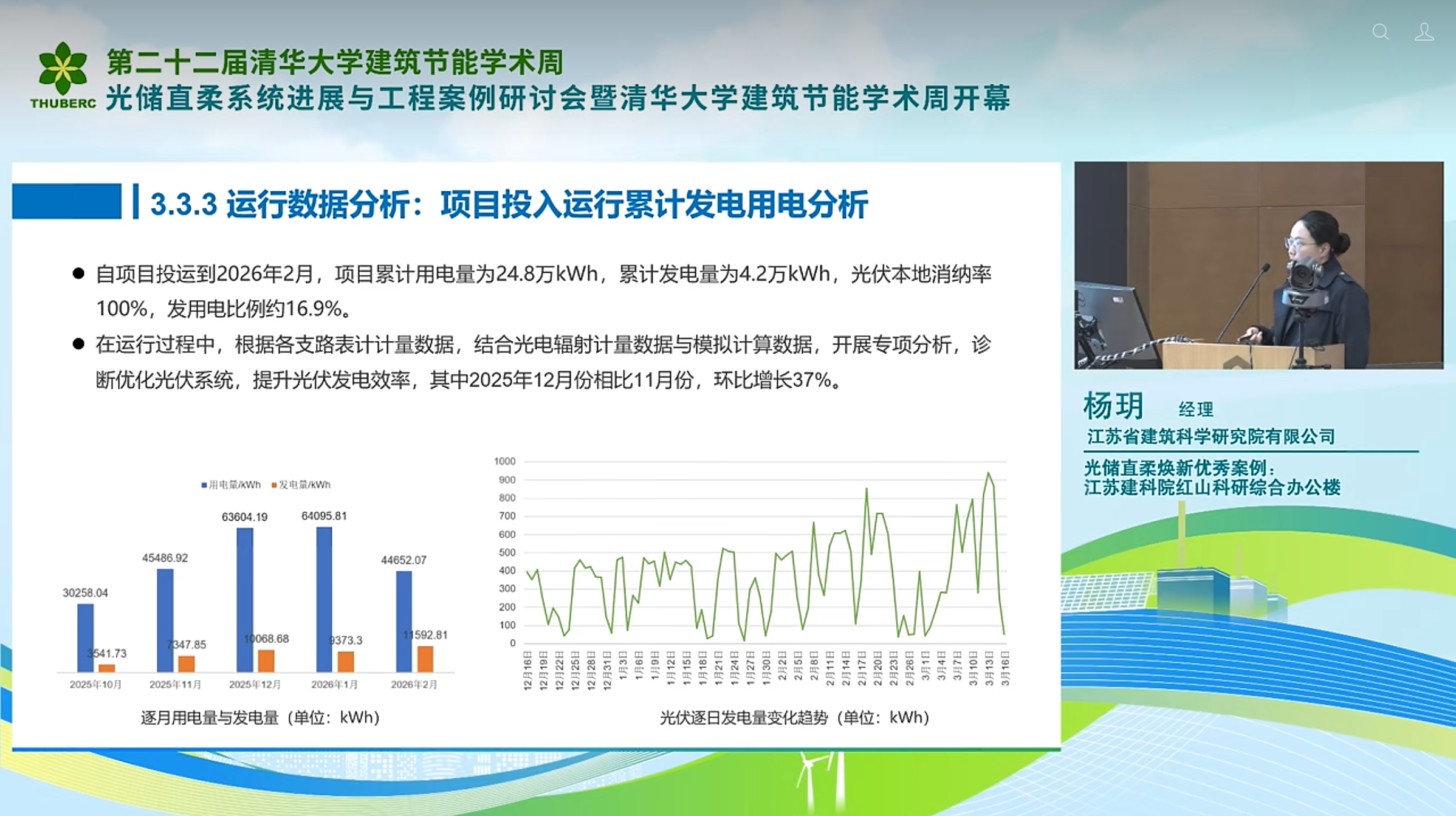 Pasted image 20260324205042