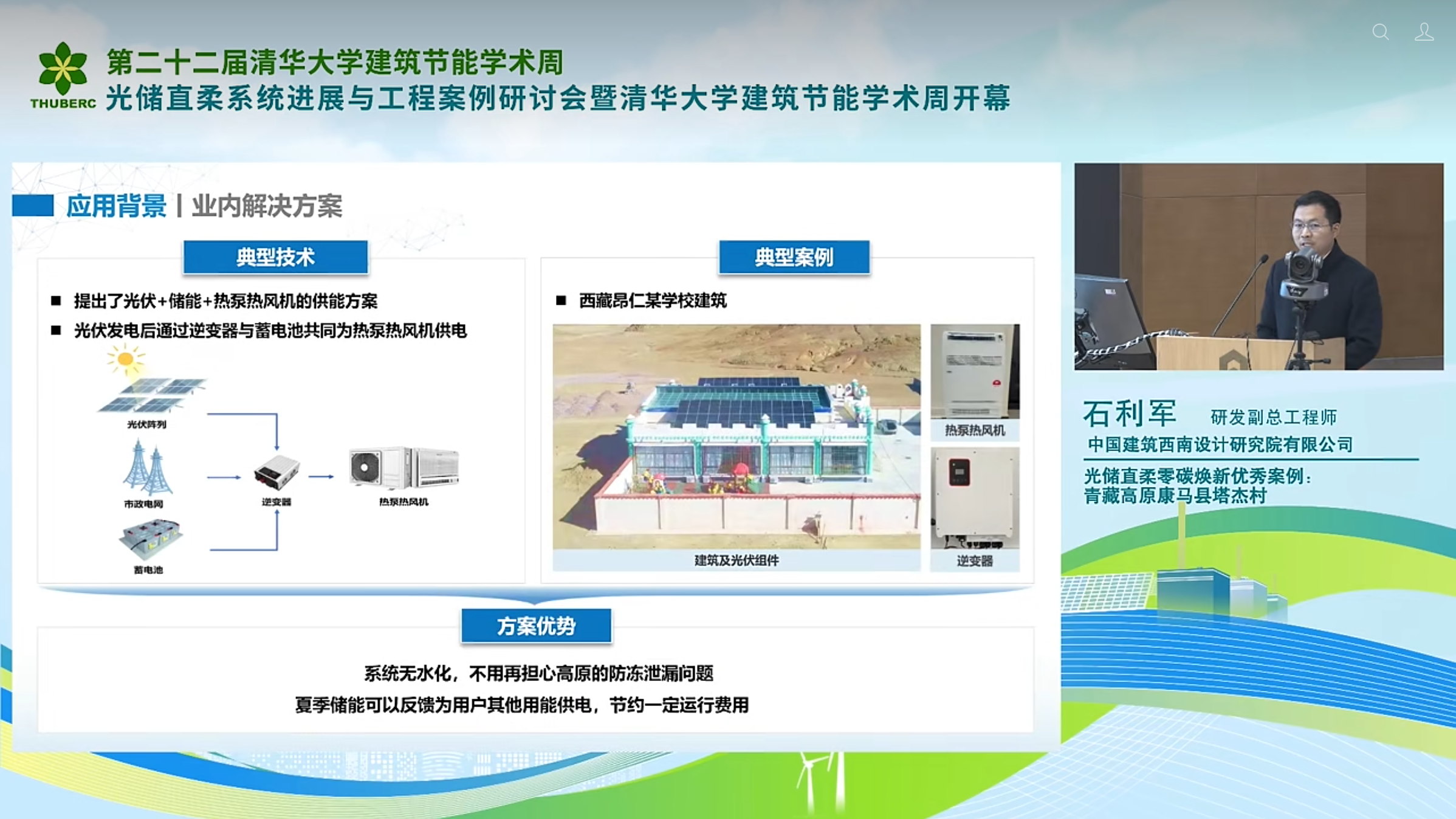 Pasted image 20260324210730