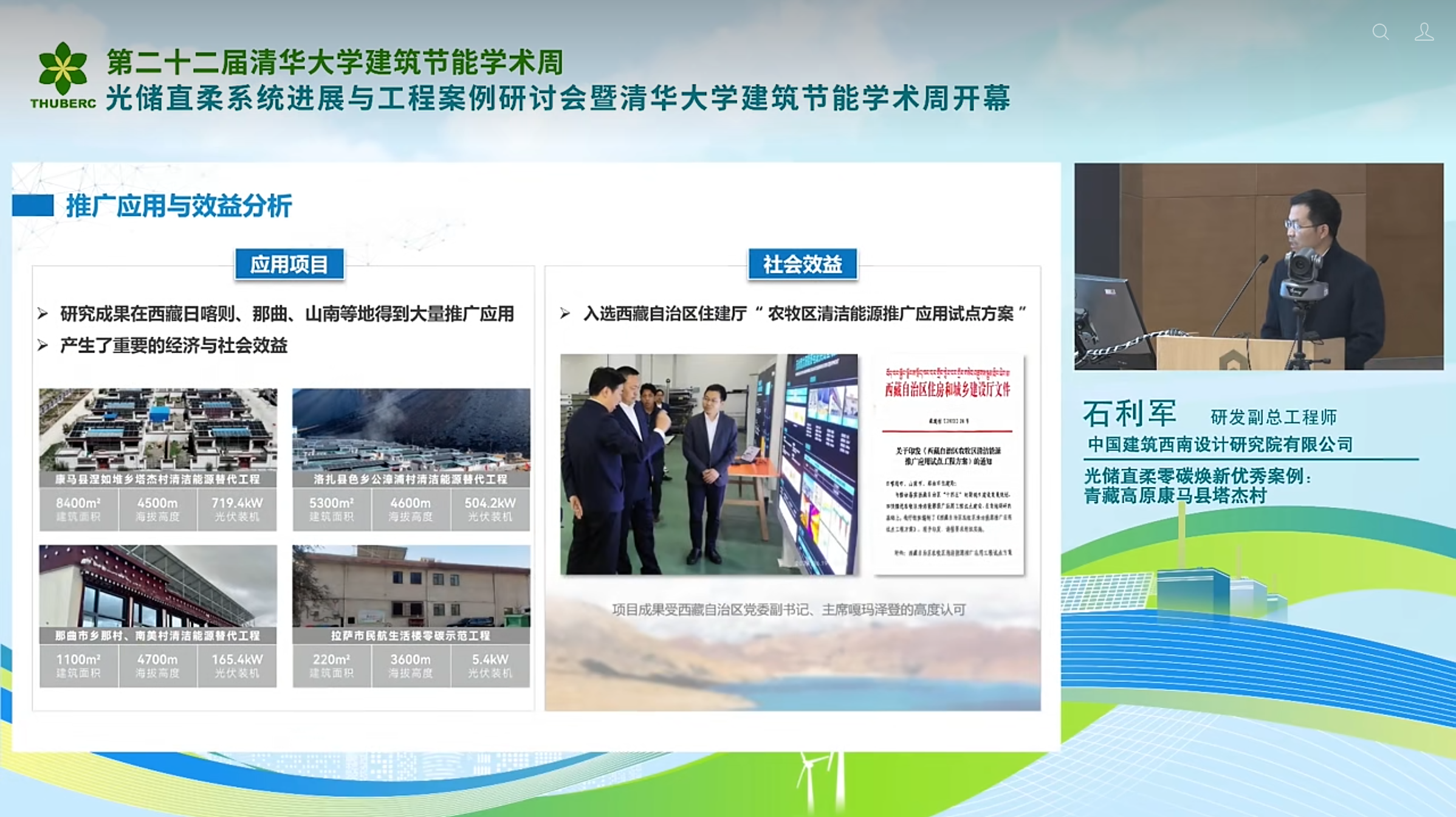 Pasted image 20260324210848